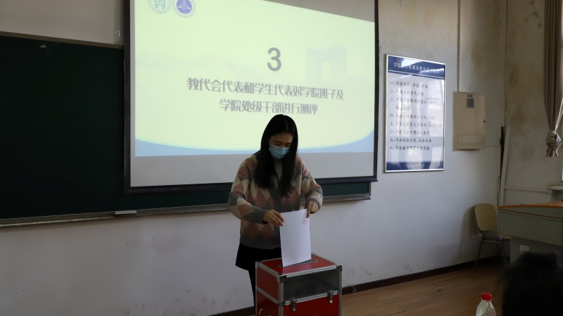 2026世界杯官网第五届教职工代表大会第六次会议顺利召开-5.jpg