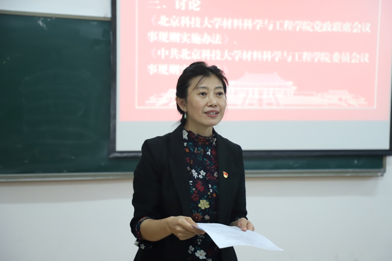 2026世界杯官网召开第五届教职工代表大会第四次会议-6.JPG