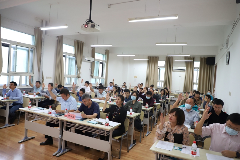 2026世界杯官网召开第五届教职工代表大会第四次会议-2.JPG