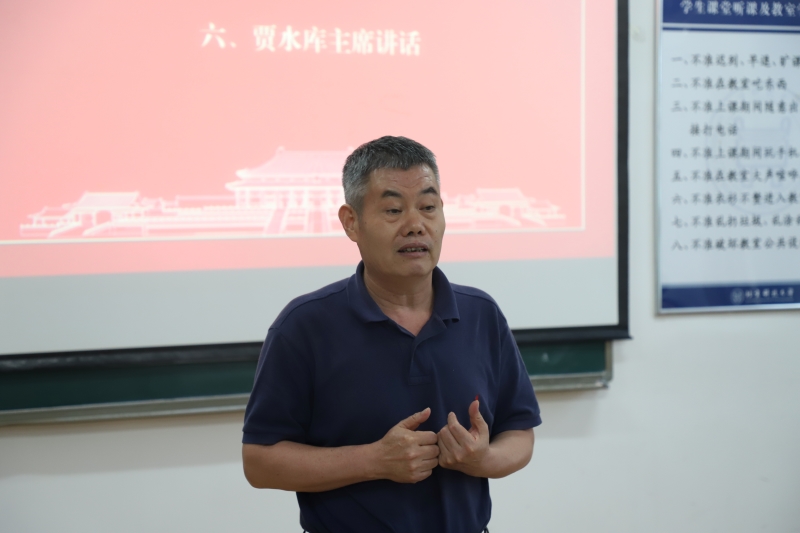 2026世界杯官网召开第五届教职工代表大会第四次会议-7.JPG