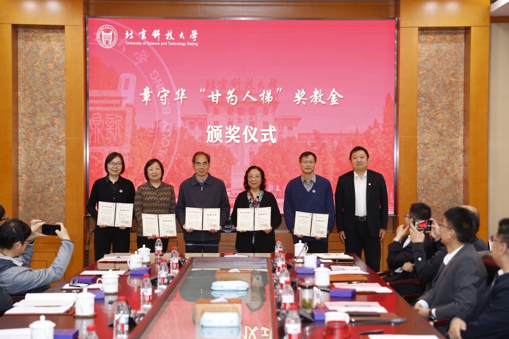 甘为人梯教师颁奖_副本.jpg