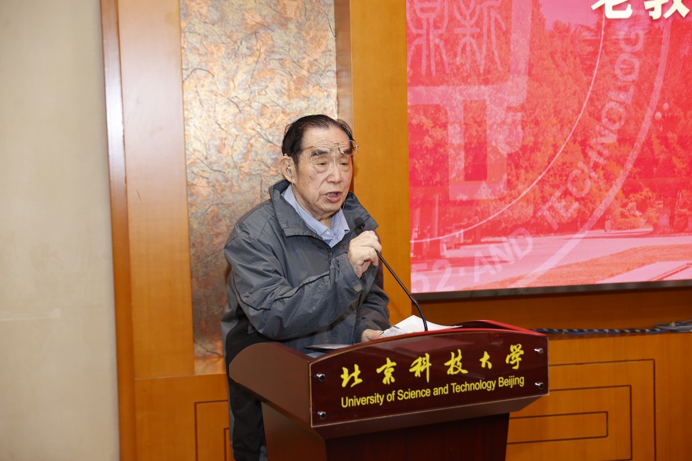 老教授代表葛昌纯发言_副本.jpg